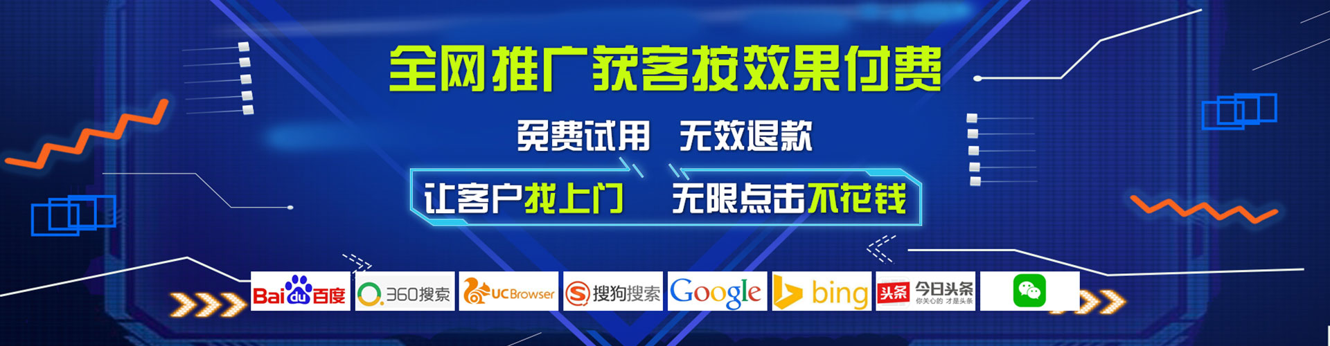 富川百度如何推广